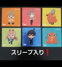 入手困難！チェンソーマン　ばかうけ　6枚セット！