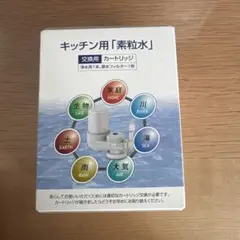 2026年最新】フリーサイエンス キッチンの人気アイテム - メルカリ