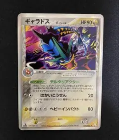 2025年最新】デルタ種 ポケカの人気アイテム - メルカリ