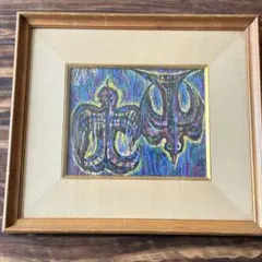 2025年最新】岩崎巴人の人気アイテム - メルカリ