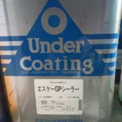 EVERCOAT E-GRIP 180 パテ 硬化剤セット - メルカリ