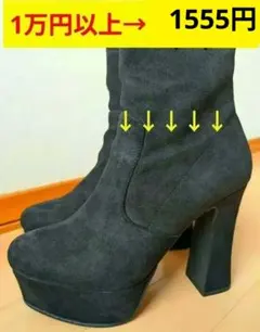 R&E ショートブーツ