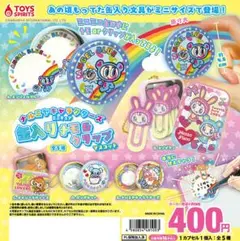 ナルミヤキャラクターズ ミニチュア缶入りメモ＆クリップマスコット　全5種セット