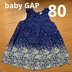 なつみかん様 リクエスト 2点 まとめ商品