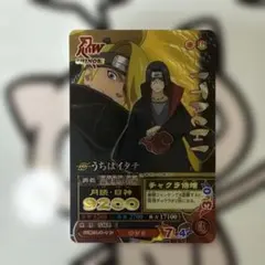 NARUTO ナルティメットカードバトル　うちはイタチ NM-168 ホロ NARUTO ナルティメットカードバトル うちはイタチ NM-168 ホロ - メルカリ