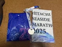 ひたちシーサイドマラソン2025Tシャツ、タオル、完走メダル