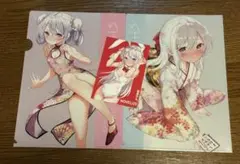 妹が一日一回しか目を合わせてくれない。クリアファイル2枚セット、ポストカード