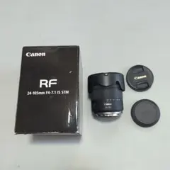 ウナギ様 リクエスト 2点 まとめ商品