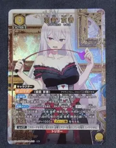 UNION ARENA 魔都精兵のスレイブ 羽前京香 Rパラレル ユニアリ - メルカリ