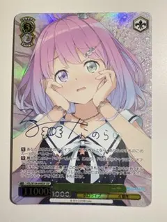 2026年最新】姫森ルーナ ヴァイスの人気アイテム - メルカリ