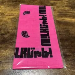 M!LKじゃん！　佐野勇斗　バンダナ