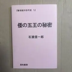 2026年最新】一之瀬弘法の人気アイテム - メルカリ