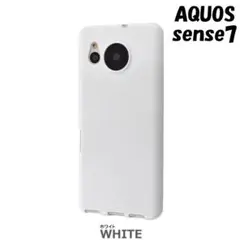 AQUOS sense7：光沢感のある 背面カバー ソフトケース★ホワイトのサムネイル