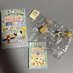 ポチャッコ　わんぱく　ゆうえんちワゴン　④ほしいものがいっぱい