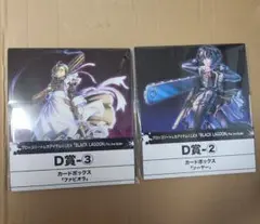 最終値下げトレカアイテムくじ　ブラックラグーンA賞B賞C賞ラストワン賞5点セット 最終値下げトレカアイテムくじ ブラックラグーンA賞B賞C賞ラストワン賞