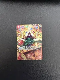 バギー UC SP(スペシャルカード) OP03-008