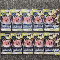 メガミミロップ&プリンGX RR 他 GX まとめ売り オルタージェネシス