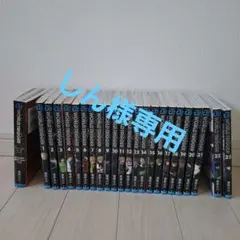 ワールドトリガー 1-23巻セット + データブック