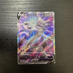 2026年最新】ミュウツーv srの人気アイテム - メルカリ