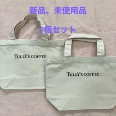 TULLY'S COFFEE トートバッグ 2個セットのサムネイル