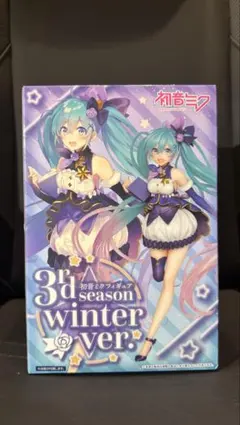 【未開封】初音ミク フィギュア 3rd season winter ver.