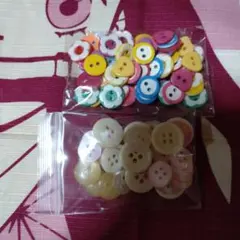 ボタンまとめ売り