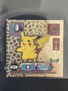 2026年最新】ポケモンシール アマダの人気アイテム - メルカリ