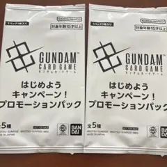 店舗予選 参加賞パック Vol.1 プロモ 1パック ガンダムカード - メルカリ