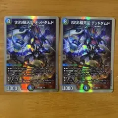 sss級天災デッドダムド