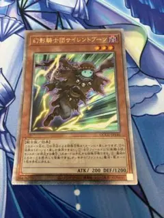 2026年最新】幻影騎士団 25thの人気アイテム - メルカリ