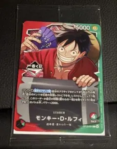 一番くじ ONE PIECE CARD GAME 特典　未開封4枚セット
