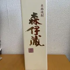 2026年最新】森伊蔵 金ラベルの人気アイテム - メルカリ
