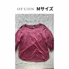 OFUON オフオン ブラウス カットソー ピンク 38 Mのサムネイル