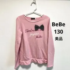 BeBe ピンク トレーナー 130