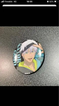 呪術廻戦五条悟 ピンバッジ