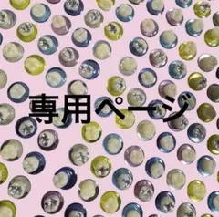 歯シール 歯イルシール 歯 5粒 歯ールペン