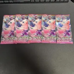 デュエマ 25周年ツアー スペシャル プロモパック 未開封 8パック
