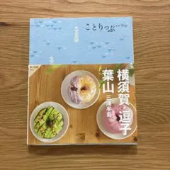 Item thumbnail for item df7c49ae-41d5-4d9e-9d0e-8075c2bfc664