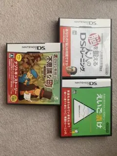 DSソフトセット