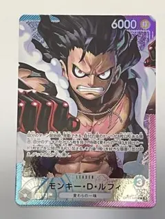 モンキー・D・ルフィ L リーダーパラレル(リーパラ) OP11-040 美品‼️