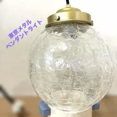 unico 照明 みかん ヒビ クラックガラス ペンダントライト - メルカリ
