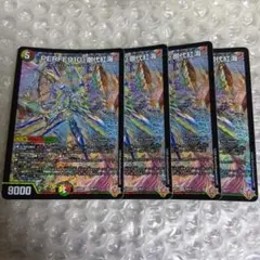 25RP2 PERFE910-御代紅海 4枚 パーフェナインワンゼロギャラクシー