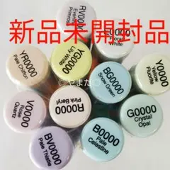 【新品未開封品】 コピックインク 全11種類/色/本セット 0000系