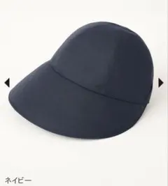 2025年最新】サンバリア キャップの人気アイテム - メルカリ