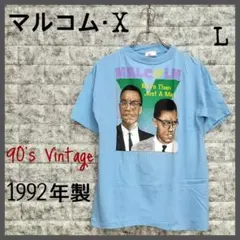 希少 90s USA製 シングル MALCOLM X マルコムX Tシャツ - メルカリ
