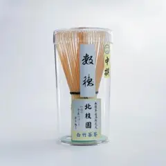 茶筅 数穂 中撰 白竹 裏千家 稽古 北枝園 - メルカリ