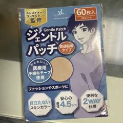 ジェントルパッチ 60枚入