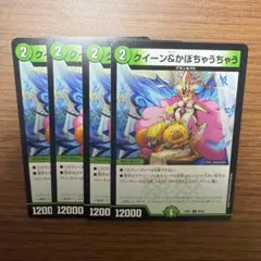 あひる様 リクエスト 4点 まとめ商品
