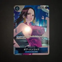 ワンピースカード　ボア・ハンコック UC パラレル OP02-059