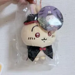 ちいかわ　吸血鬼なうさぎ　マスコット　吸血鬼兔 ちいかわ 吸血鬼なうさぎ マスコット 吸血鬼兔 Amazon.co.jp